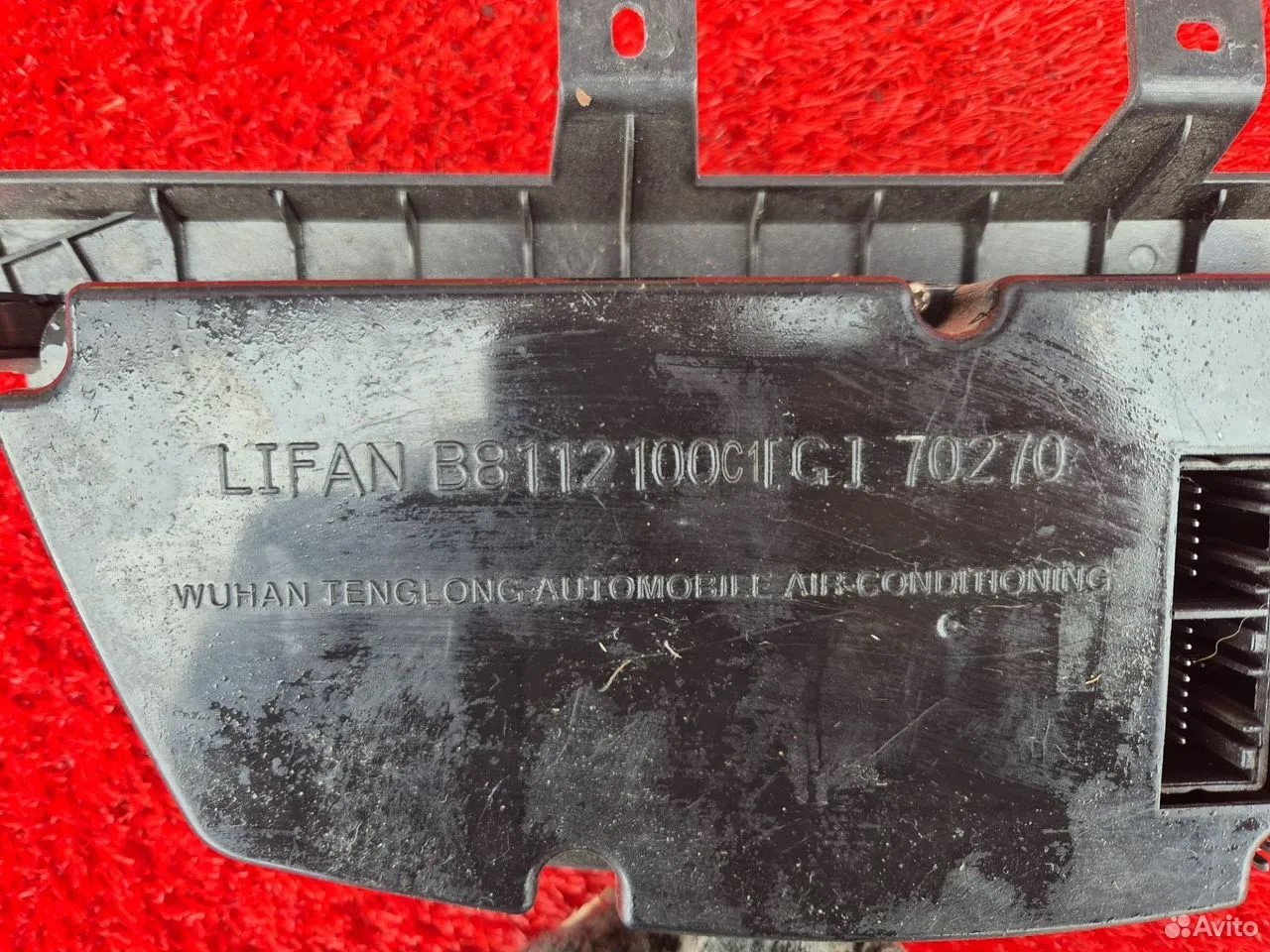 Панель управления климатом Lifan Solano 620 Панель управления климатом Lifan Solano 620