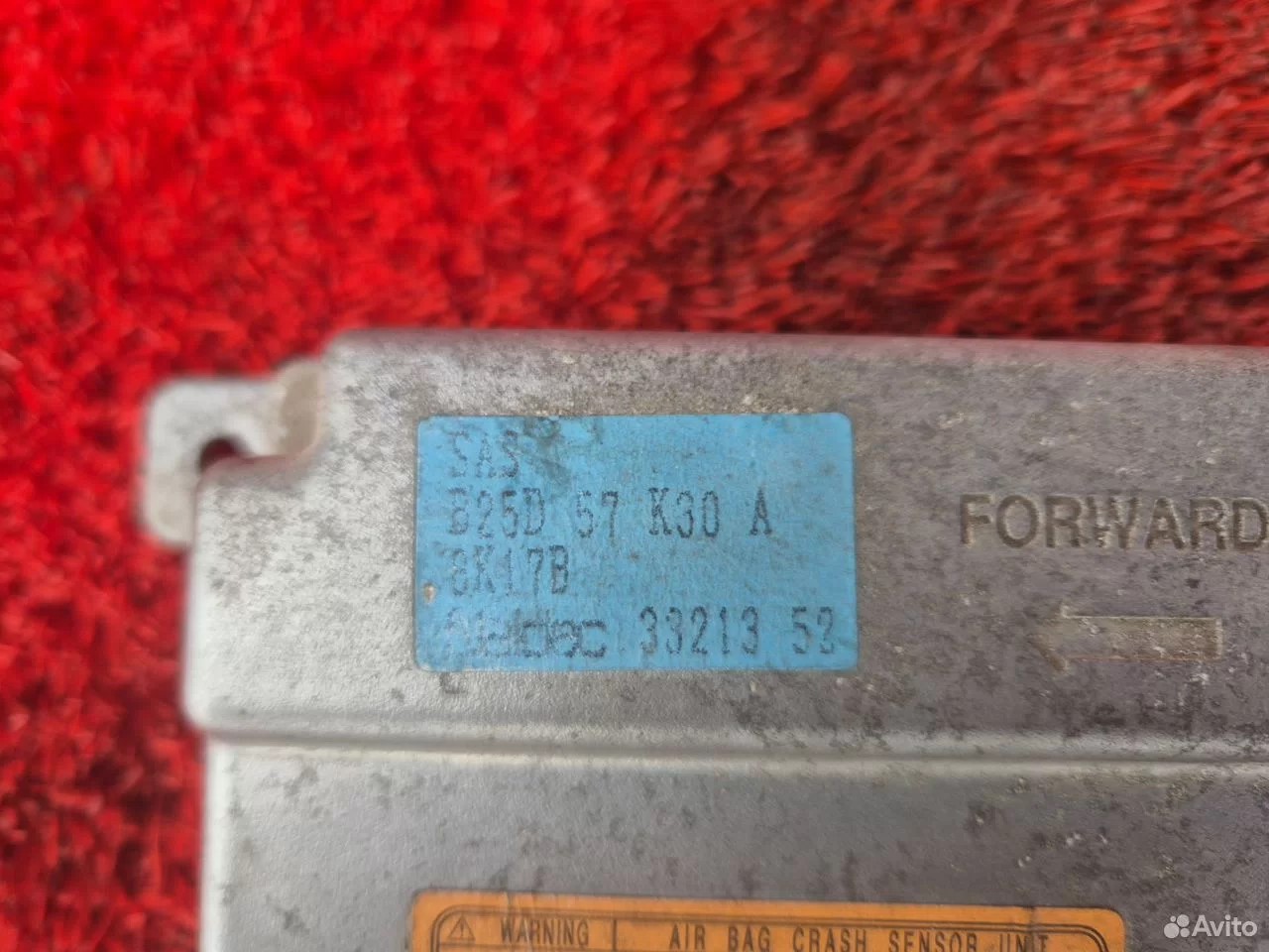 Блок управления airbag Mazda 323 BJ Блок управления airbag Mazda 323 BJ