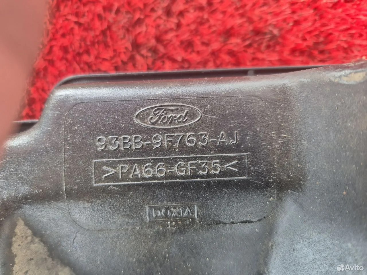 Резонатор воздушного фильтра на Ford Mondeo 1993 Резонатор воздушного фильтра на Ford Mondeo 1993